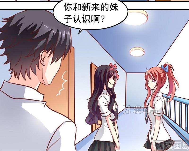 第19话 再低调些-第19话