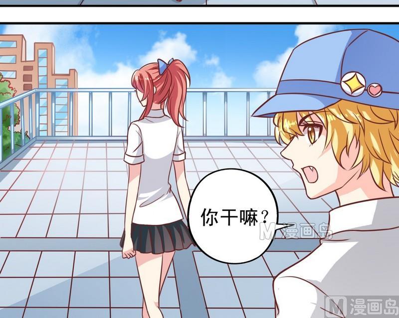 第19话 再低调些-第19话