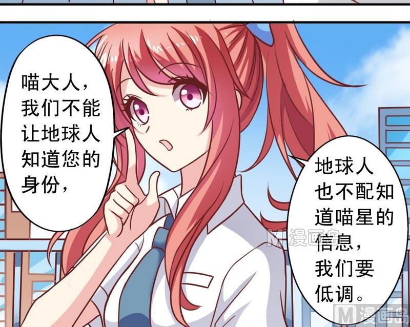 第19话 再低调些-第19话