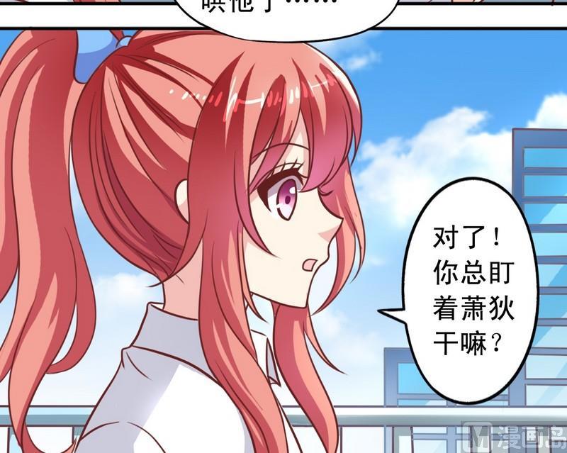 第19话 再低调些-第19话