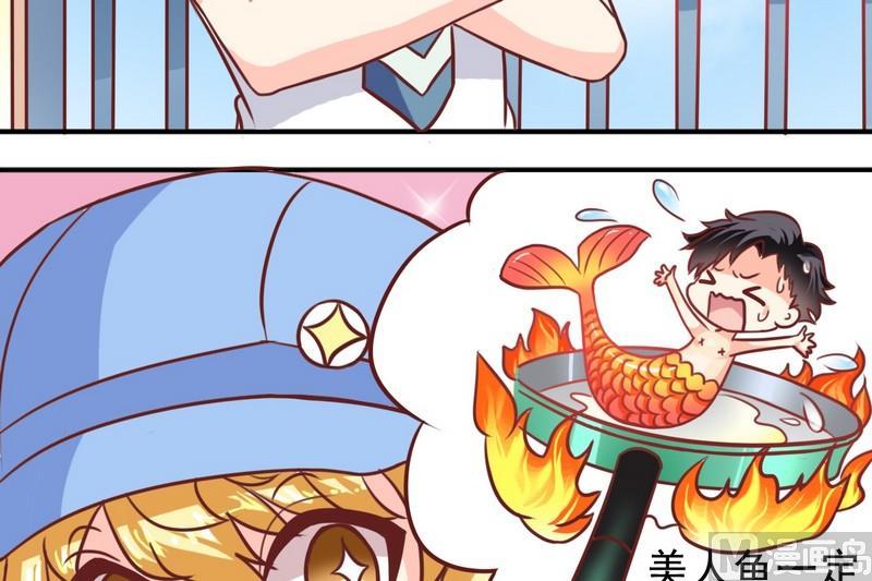 第19话 再低调些-第19话