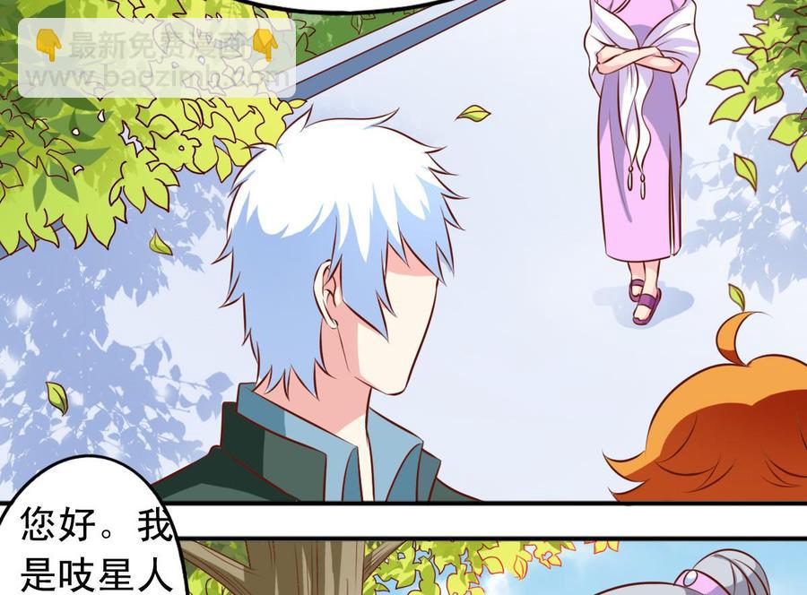 番外36 仓鼠跑了猫赖着了-第181话