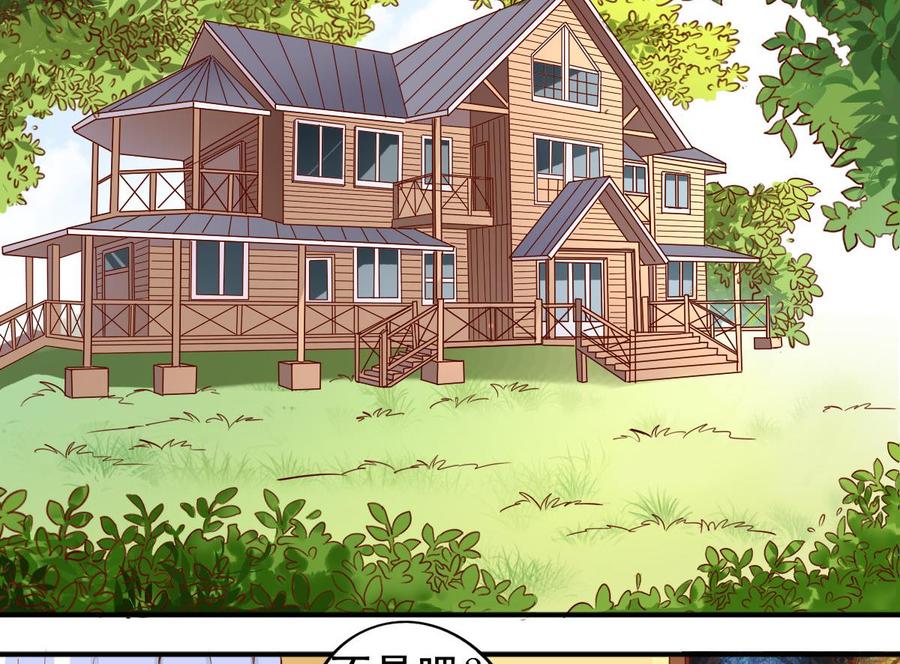 番外36 仓鼠跑了猫赖着了-第181话