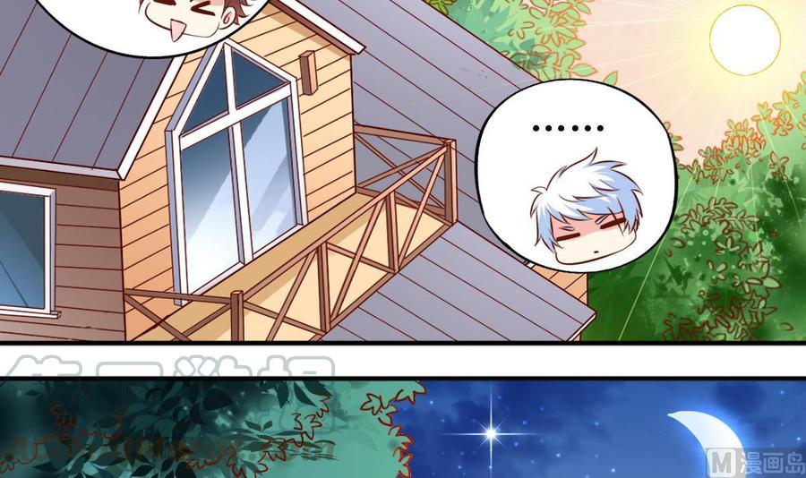 番外36 仓鼠跑了猫赖着了-第181话