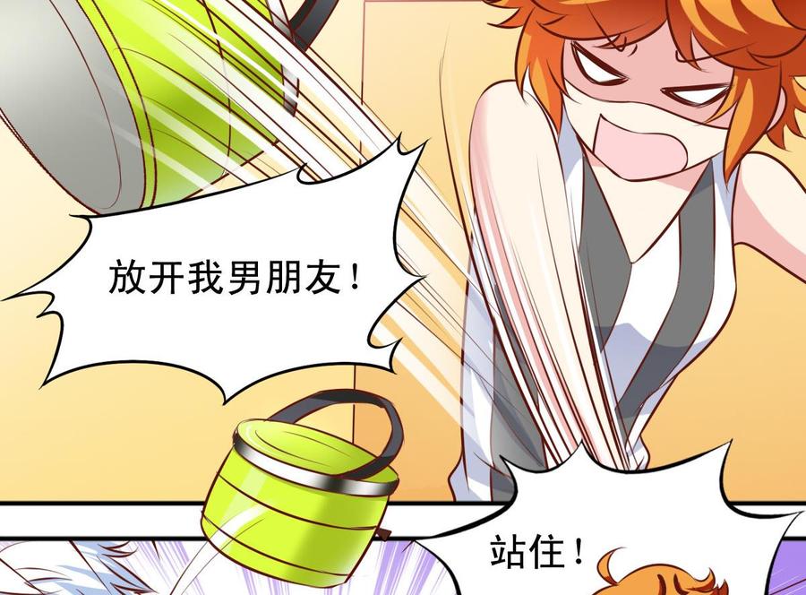 番外38 白虎女王-第183话