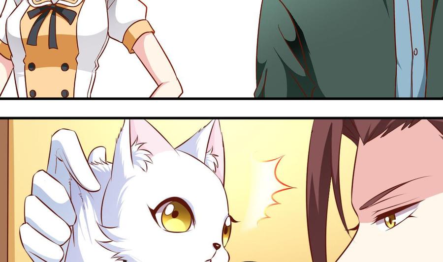 番外38 白虎女王-第183话