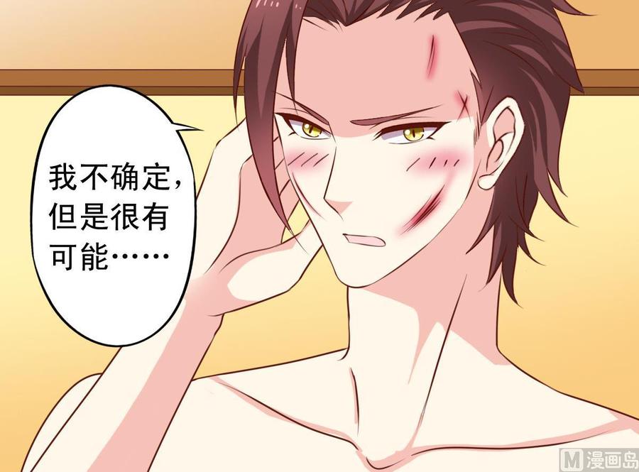 番外40：Kiss-第185话