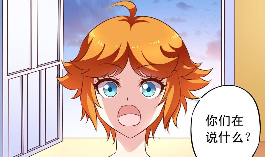 番外40：Kiss-第185话