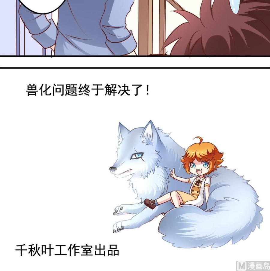 番外40：Kiss-第185话