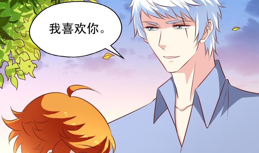 番外40：Kiss-第185话