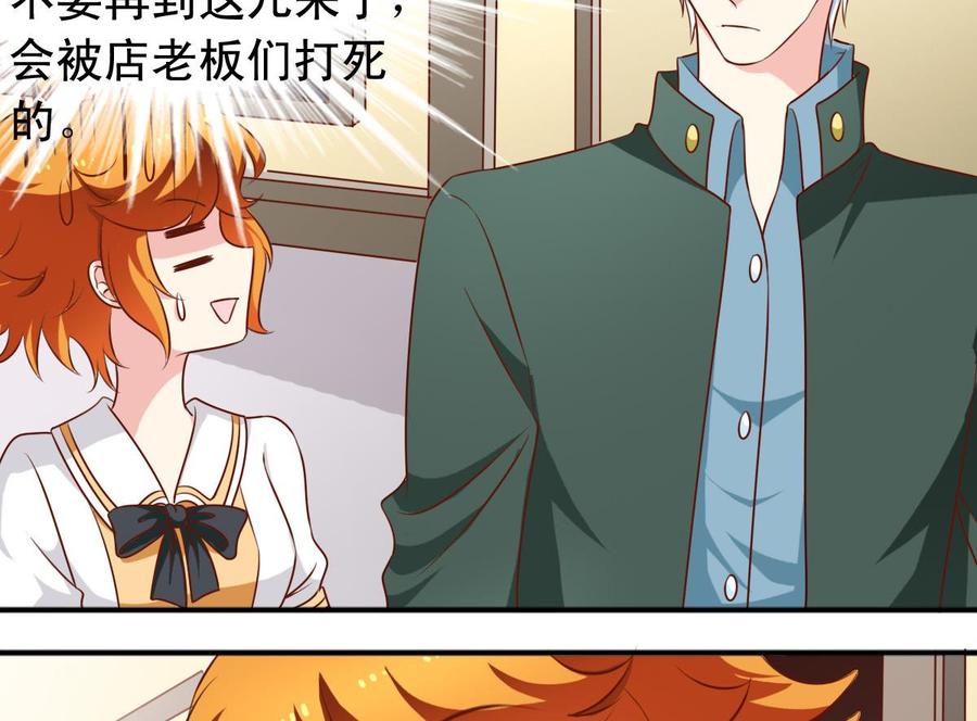 番外42 去吃肉-第187话