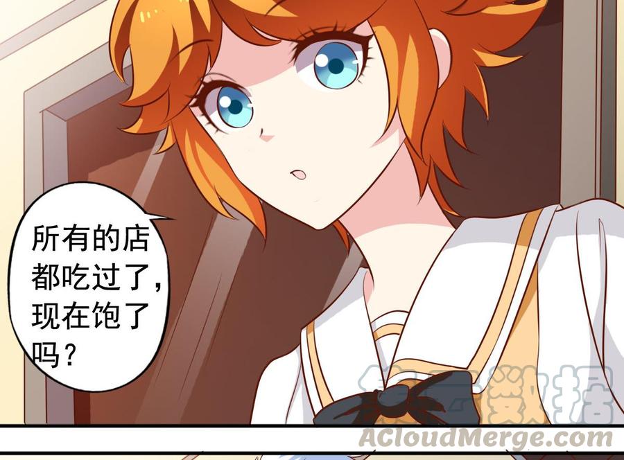 番外42 去吃肉-第187话