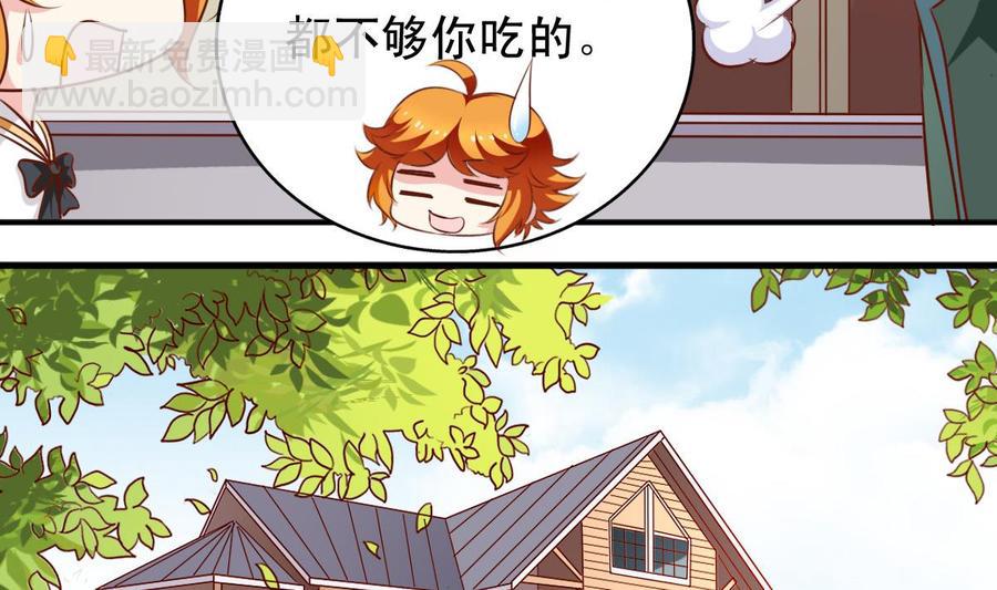 番外42 去吃肉-第187话