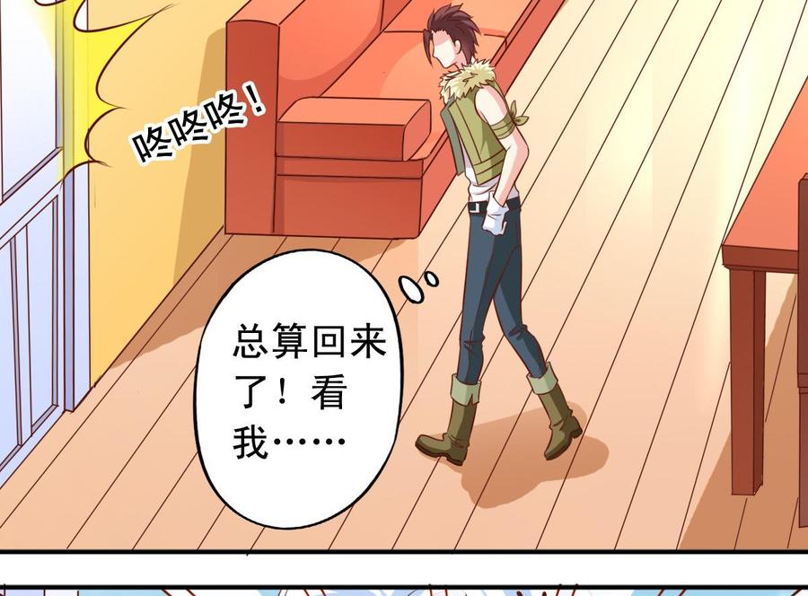 番外42 去吃肉-第187话