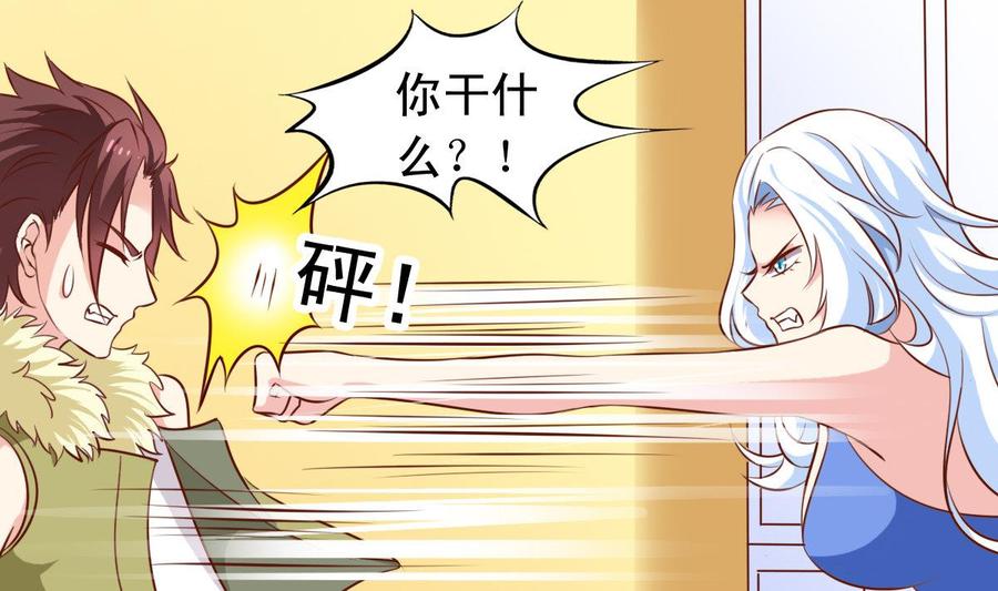 番外42 去吃肉-第187话