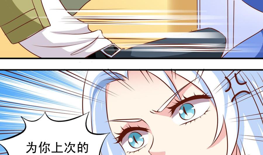 番外42 去吃肉-第187话