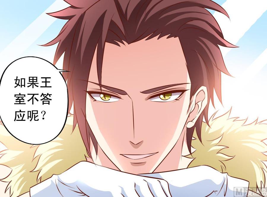 番外44 回银狼星-第189话