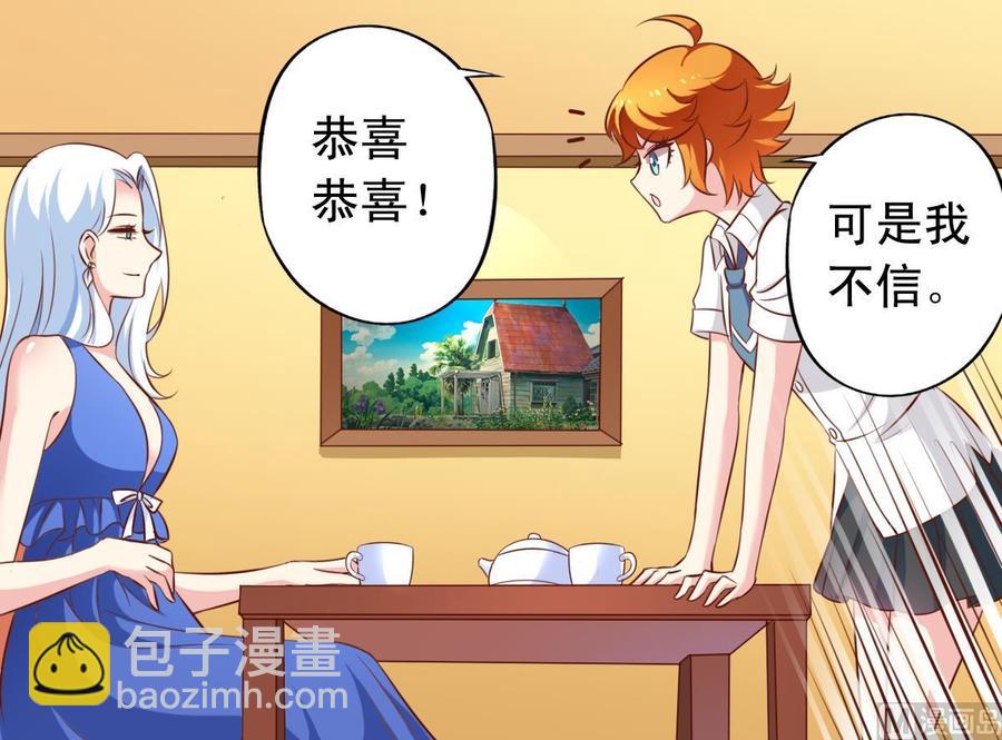 番外46：等你回来-第191话