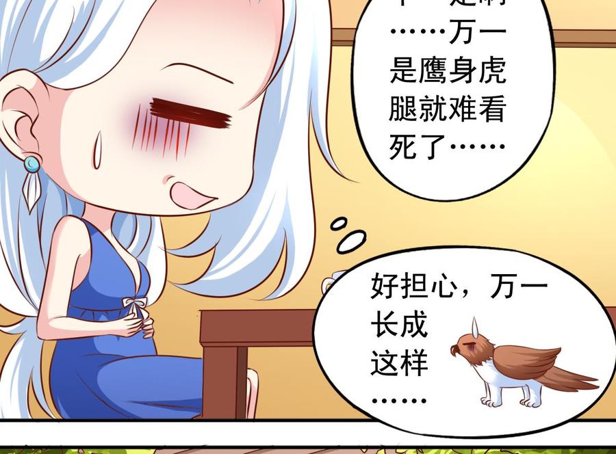 番外46：等你回来-第191话