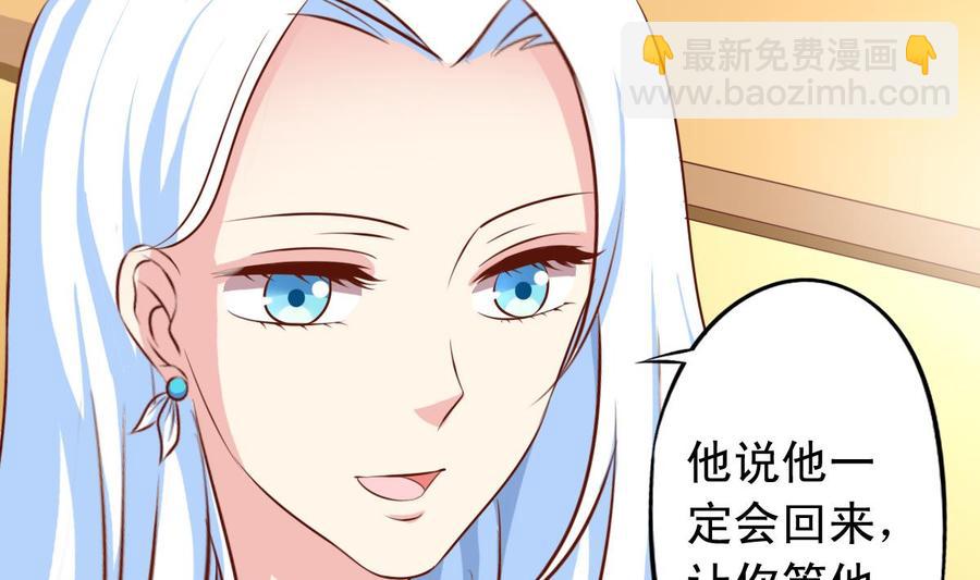 番外46：等你回来-第191话