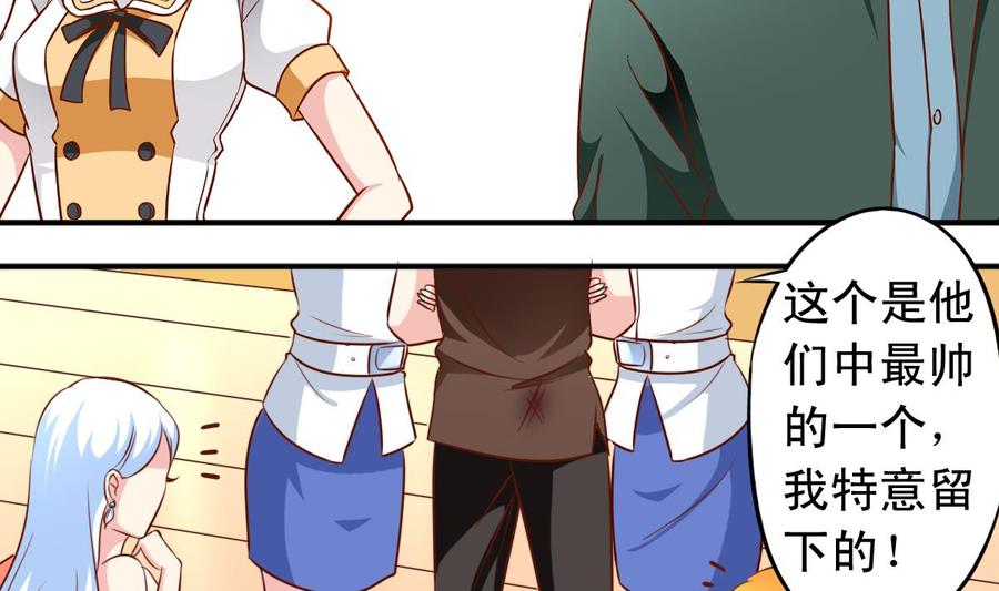 番外46：等你回来-第191话