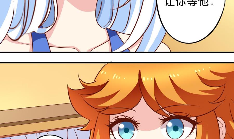 番外46：等你回来-第191话