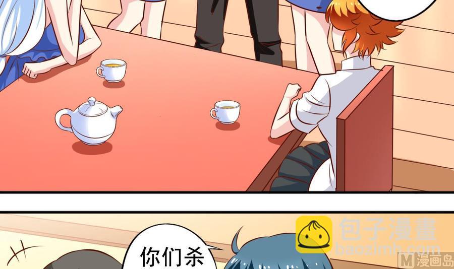 番外46：等你回来-第191话