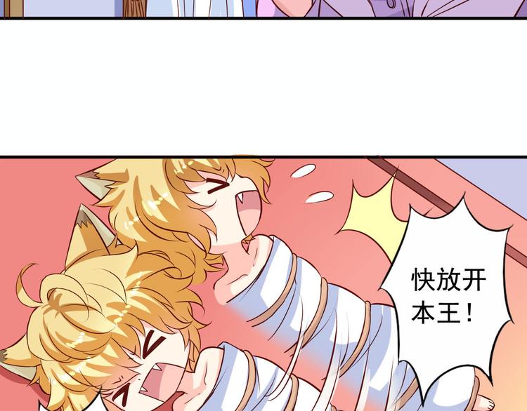 第3话 审问-第3话