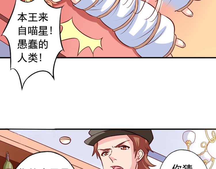 第3话 审问-第3话