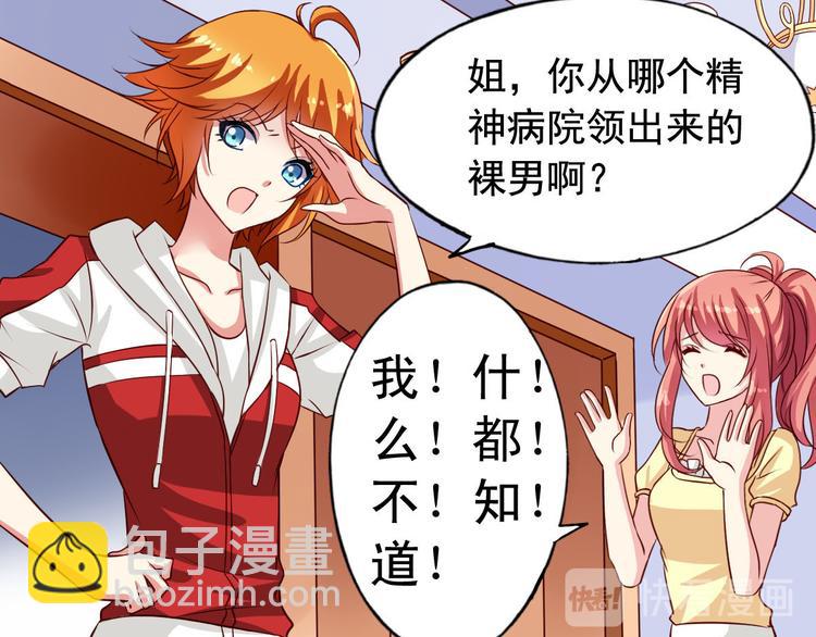 第3话 审问-第3话