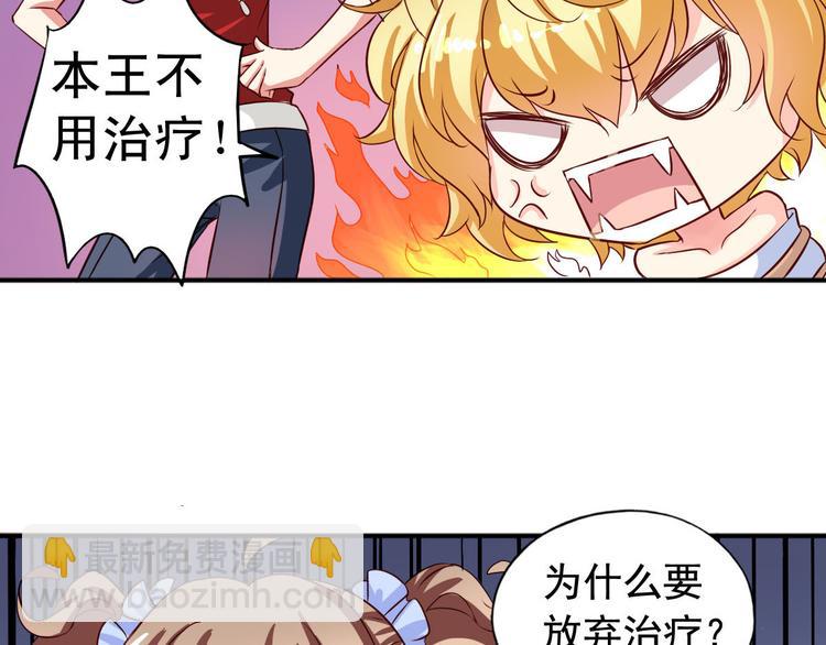 第3话 审问-第3话