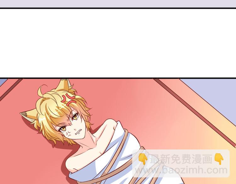 第3话 审问-第3话