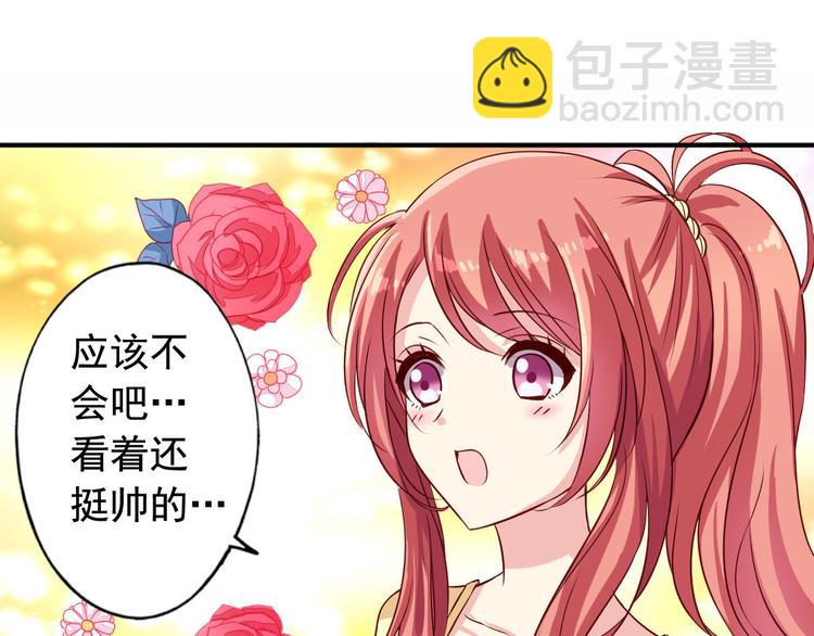 第3话 审问-第3话