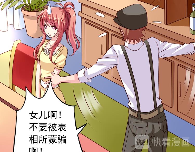 第3话 审问-第3话