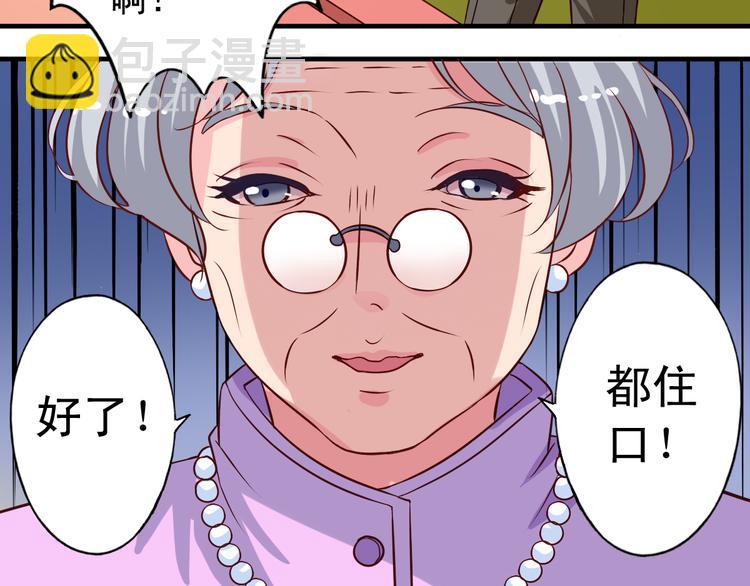 第3话 审问-第3话