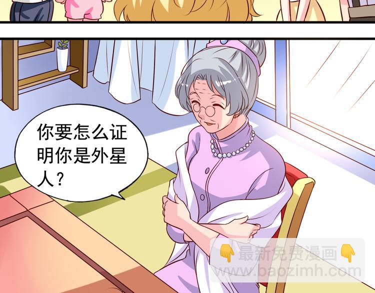 第3话 审问-第3话