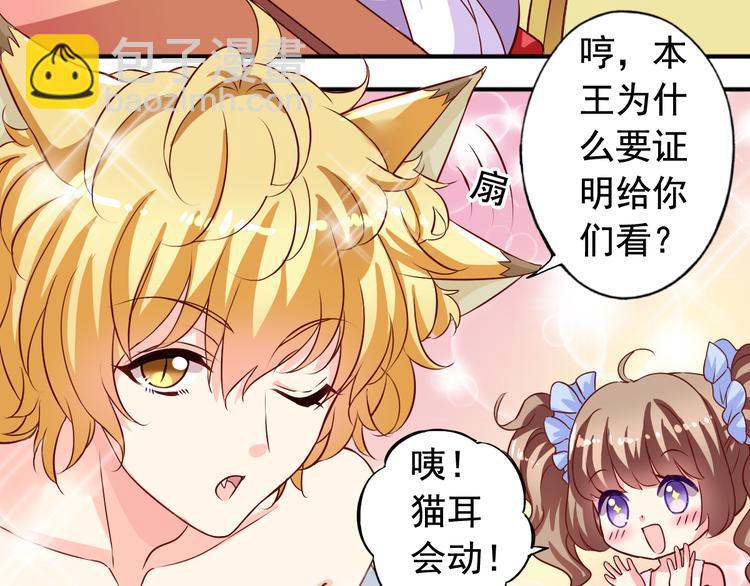 第3话 审问-第3话