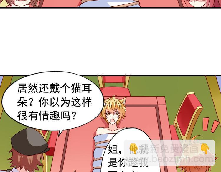 第3话 审问-第3话