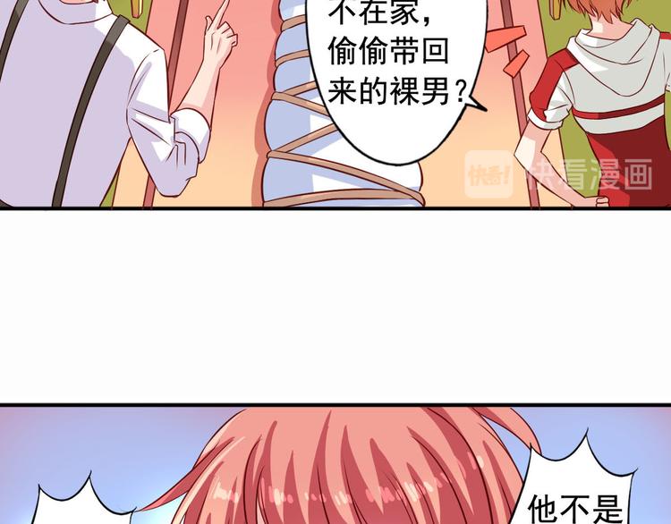 第3话 审问-第3话