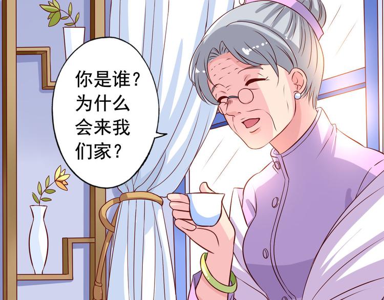 第3话 审问-第3话