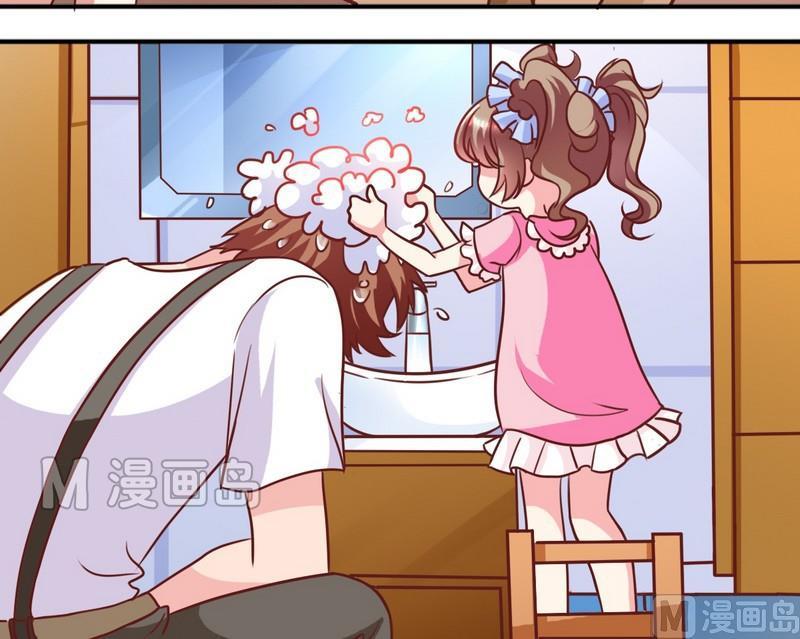 第21话 撩妹套路-第21话