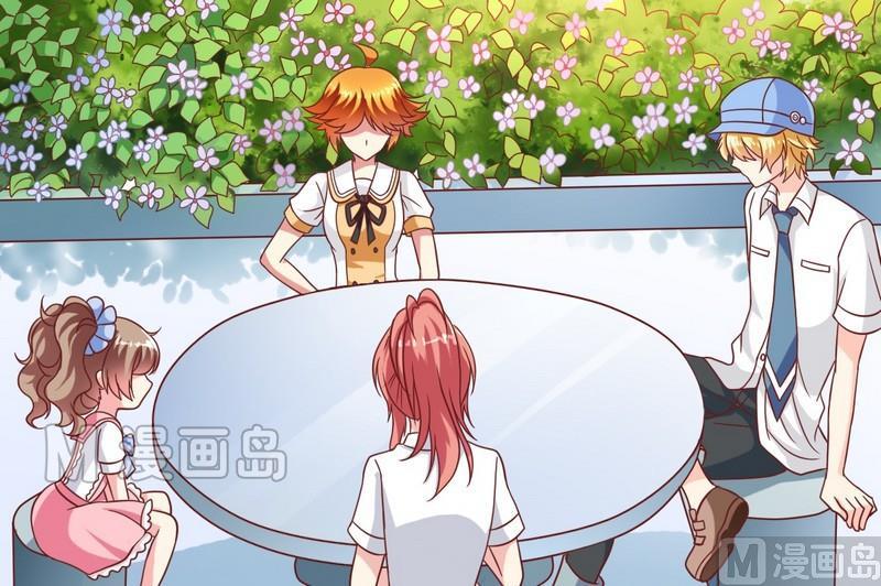 第21话 撩妹套路-第21话