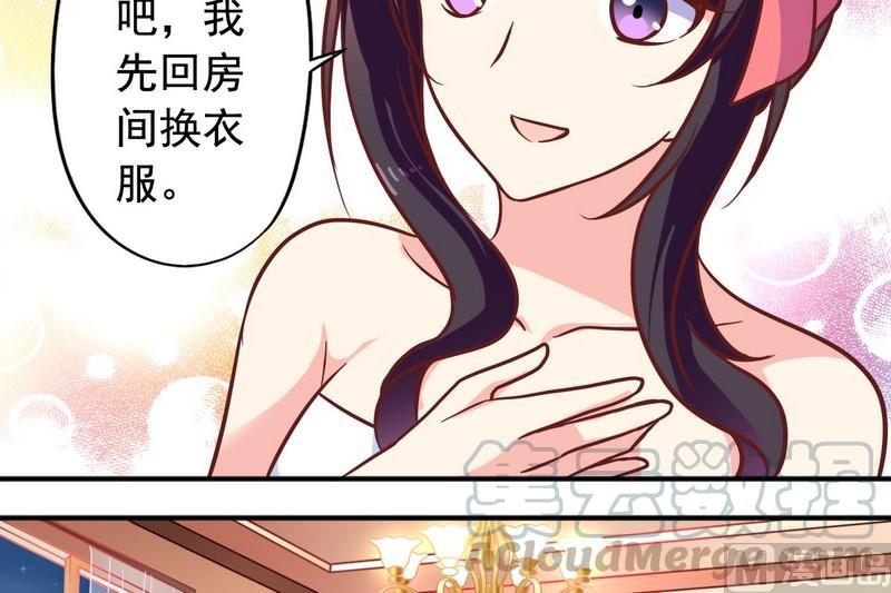 第23话 被发现了-第23话