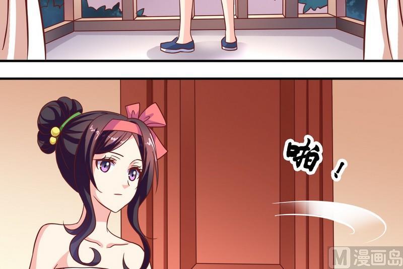 第23话 被发现了-第23话