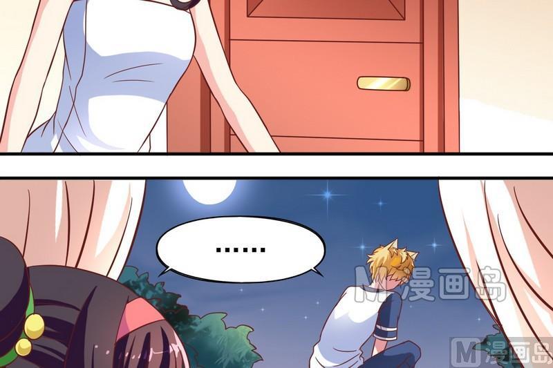 第23话 被发现了-第23话