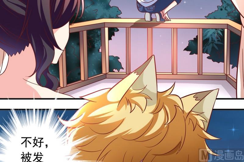 第23话 被发现了-第23话