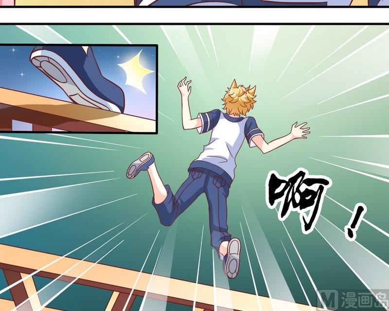 第23话 被发现了-第23话