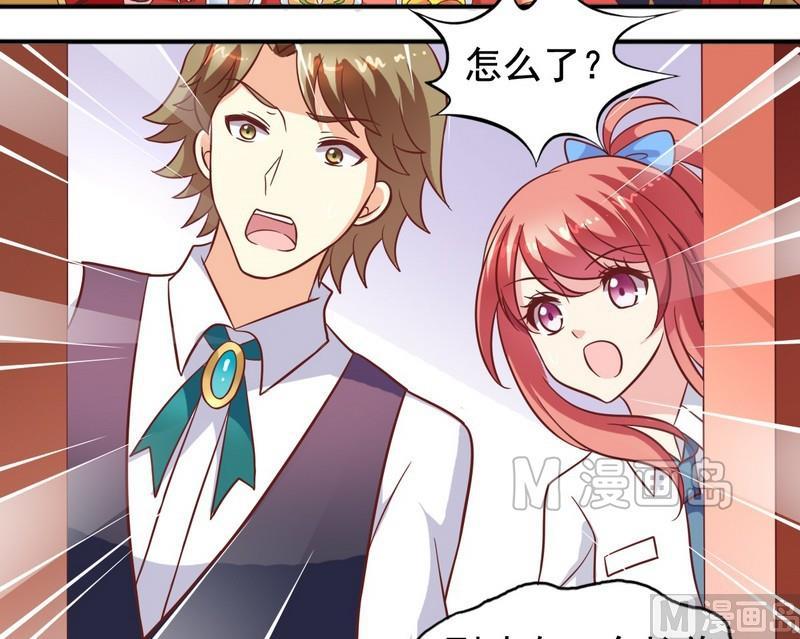 第23话 被发现了-第23话