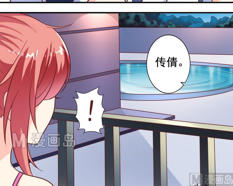 第23话 被发现了-第23话