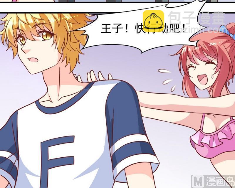 第23话 被发现了-第23话